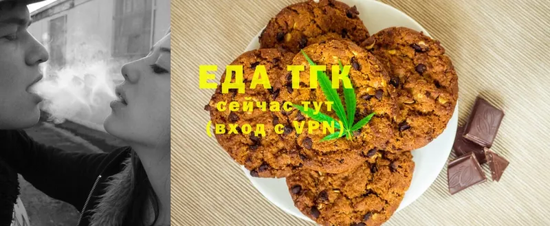 Canna-Cookies конопля  Нефтекумск 