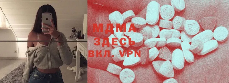 купить наркотик  Нефтекумск  MDMA молли 